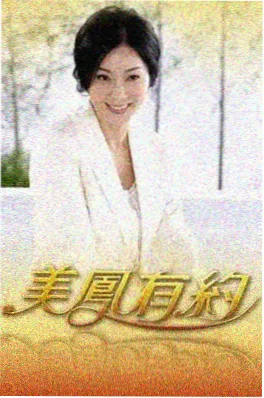 逆风翻盘