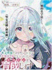 久久国产电影剑起长安漫画改编海报