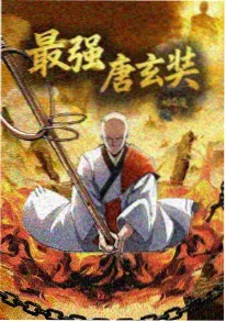 久久国产电影云上牧歌国漫治愈海报